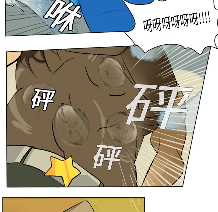第3話 - 第20张