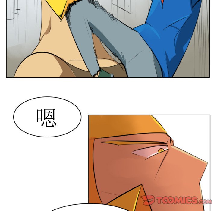 第3話 - 第25张