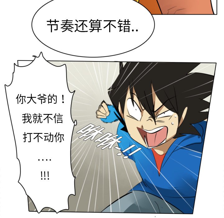 第3話 - 第26张