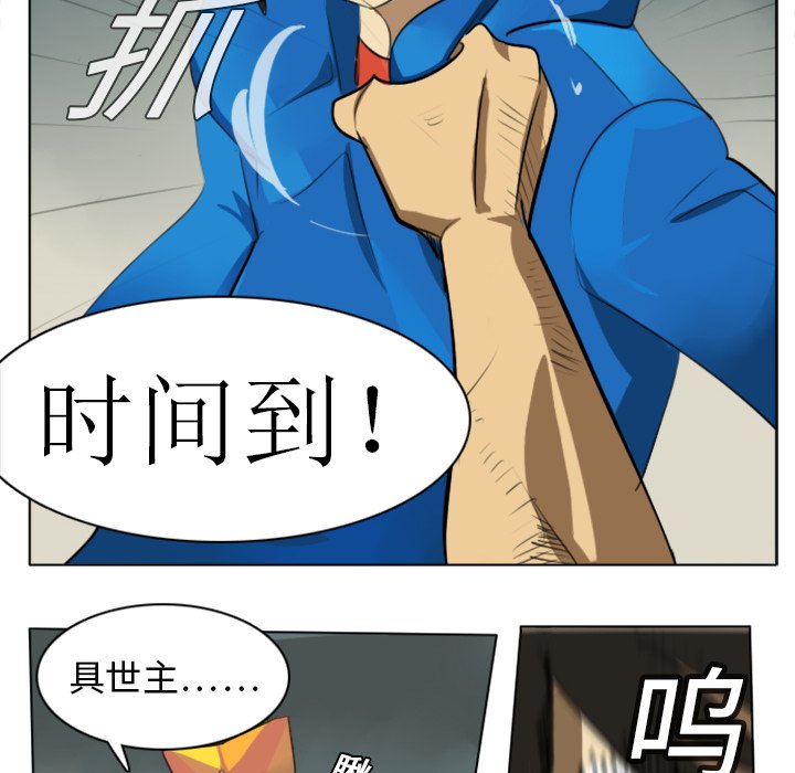 第3話 - 第28张