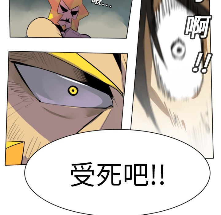 第3話 - 第29张