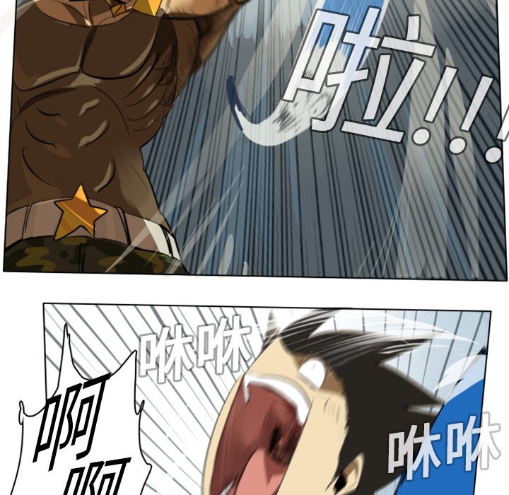 第3話 - 第31张