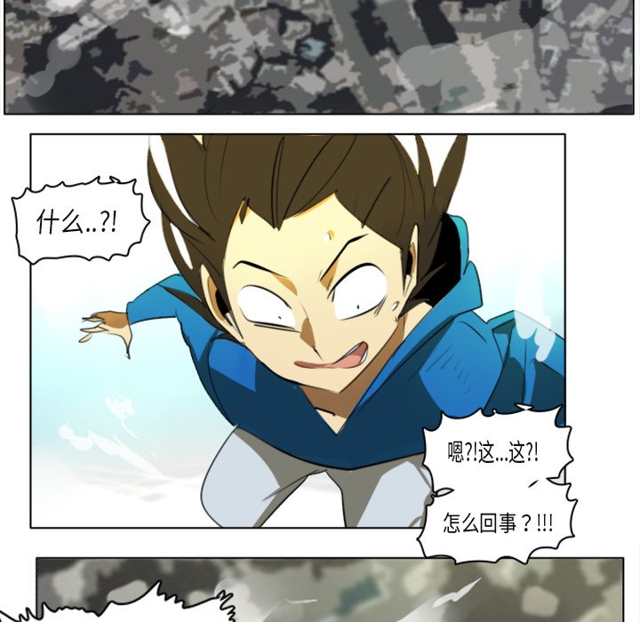 第3話 - 第34张