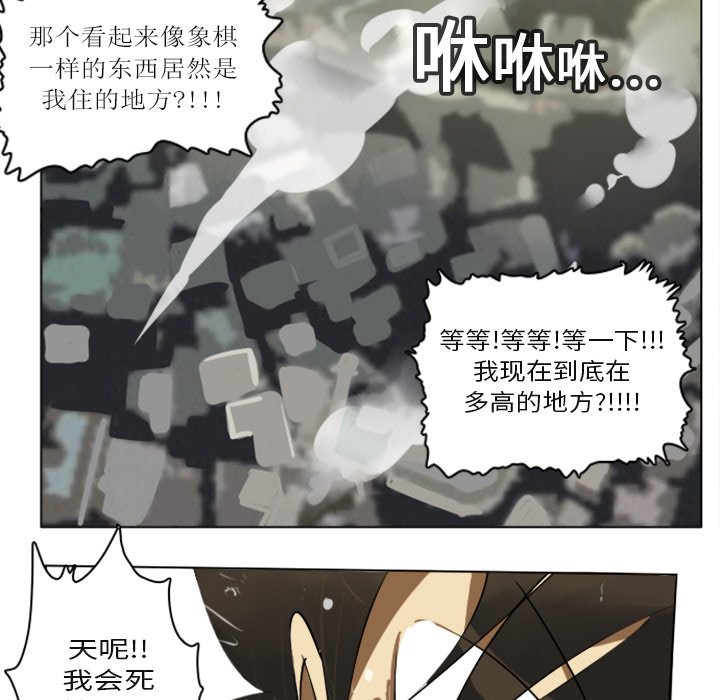 第3話 - 第35张