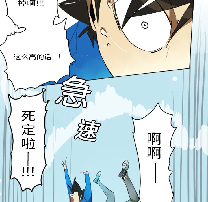 第3話 - 第36张
