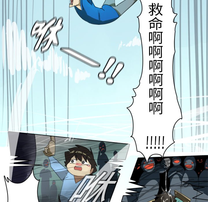 第3話 - 第37张