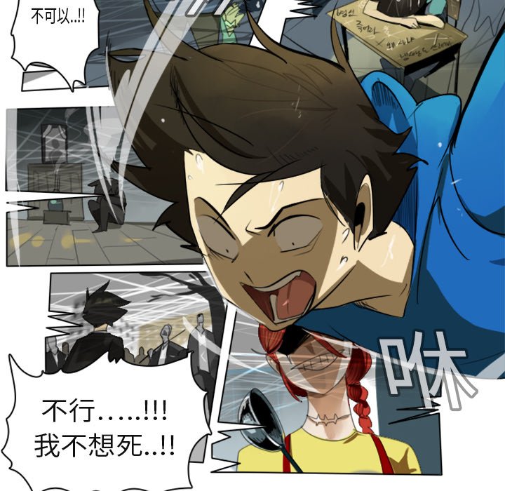 第3話 - 第38张