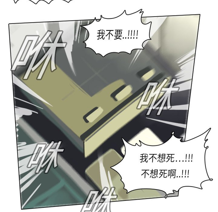 第3話 - 第39张