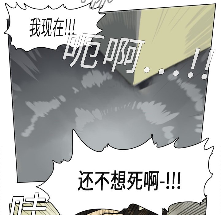 第3話 - 第40张