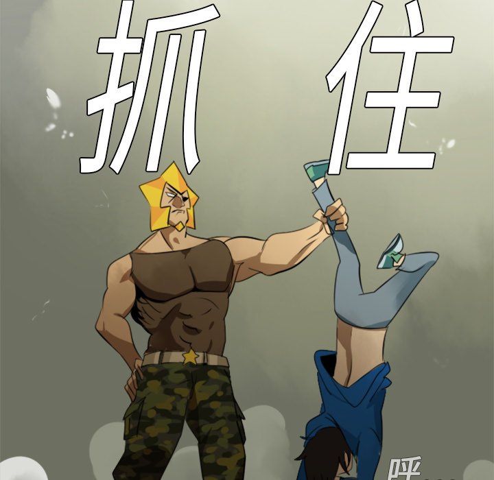 第3話 - 第43张