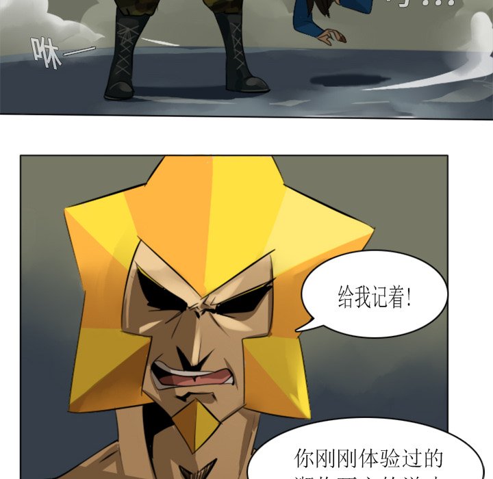 第3話 - 第44张