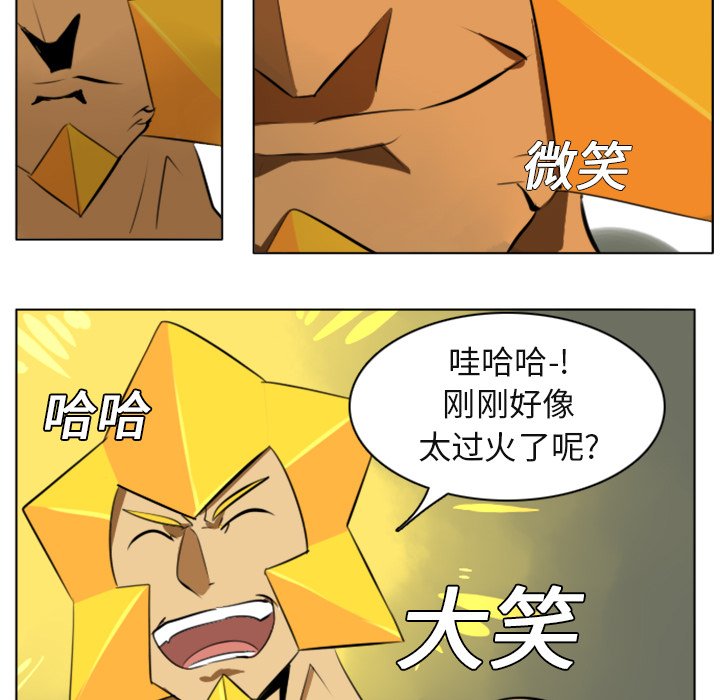 第3話 - 第46张