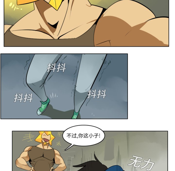 第3話 - 第47张