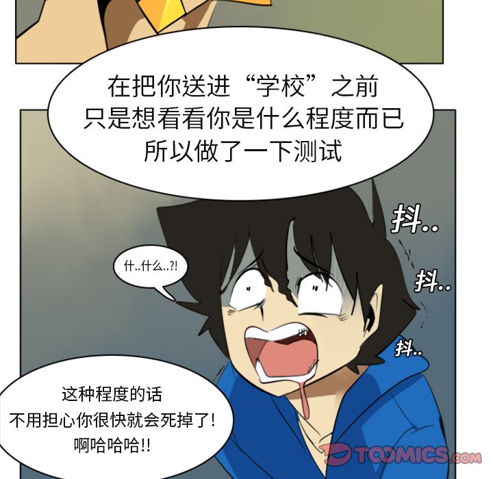 第3話 - 第49张