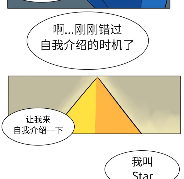 第3話 - 第50张