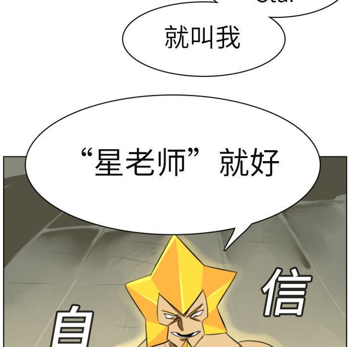第3話 - 第51张