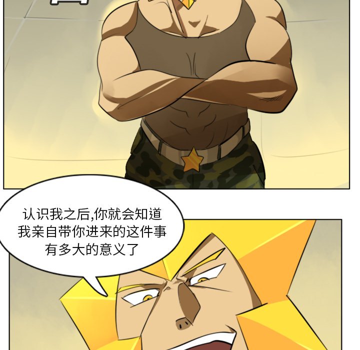 第3話 - 第52张
