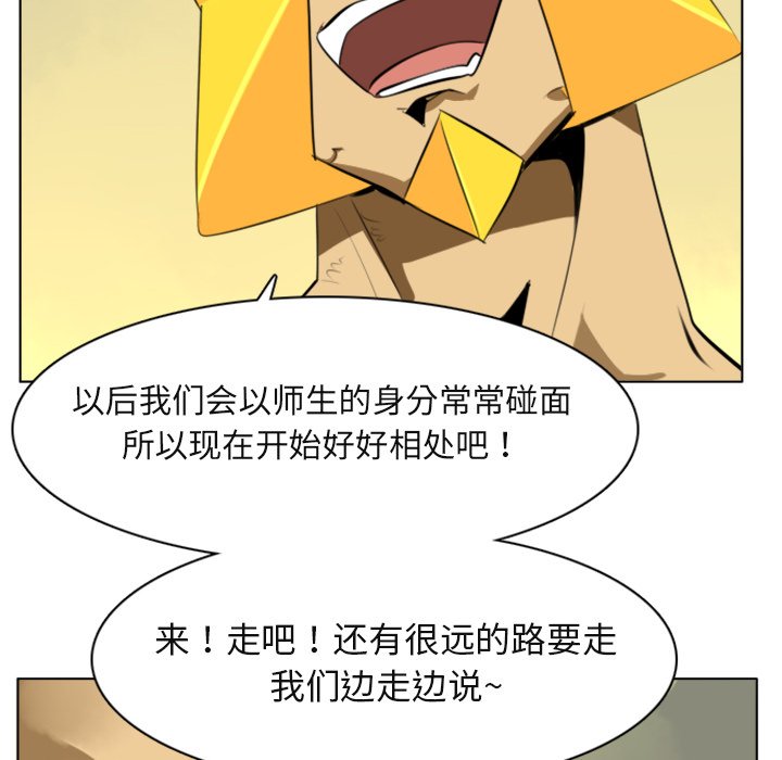 第3話 - 第53张