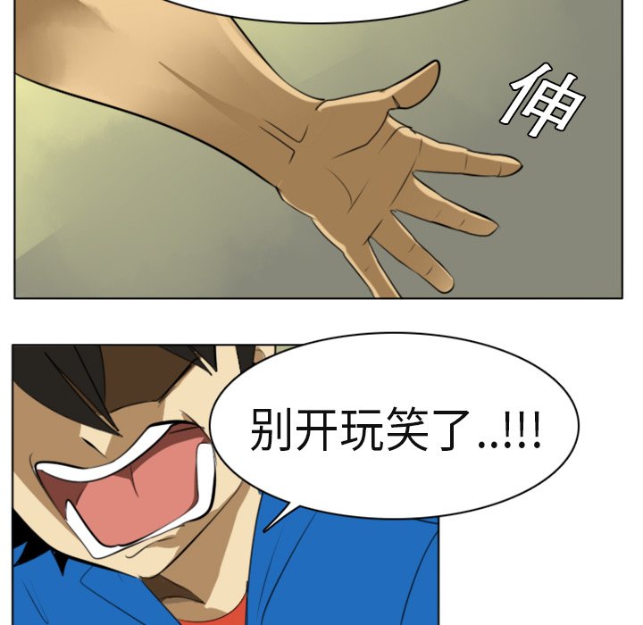 第3話 - 第54张