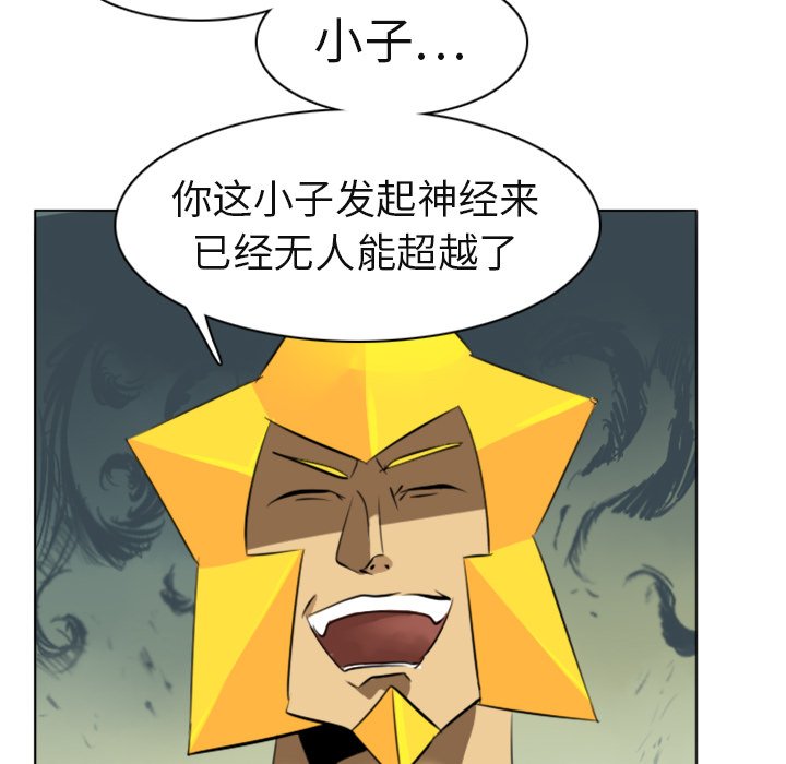 第3話 - 第58张