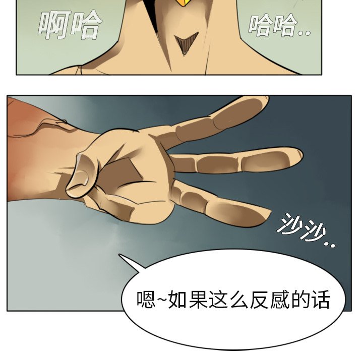 第3話 - 第59张