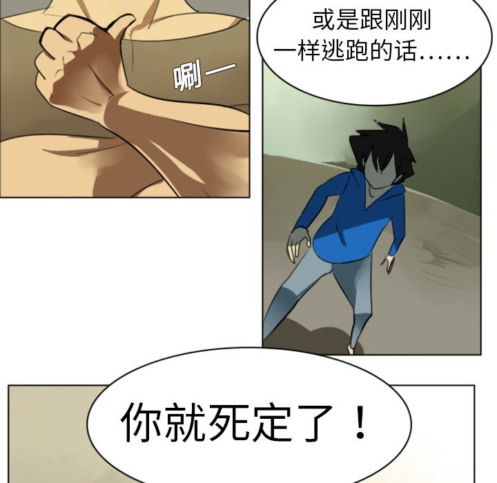 第3話 - 第6张