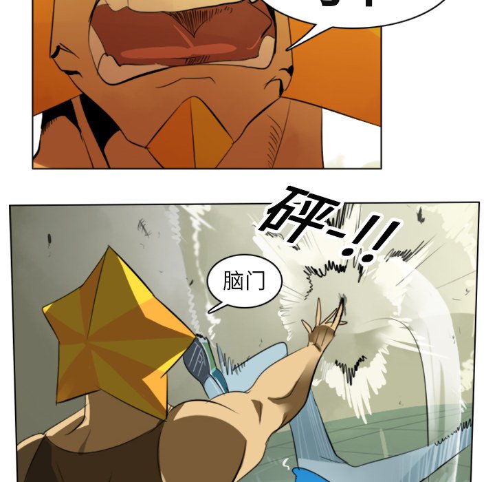第3話 - 第61张