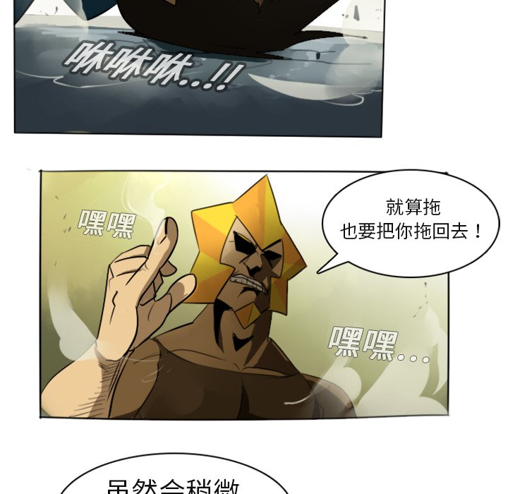 第3話 - 第63张