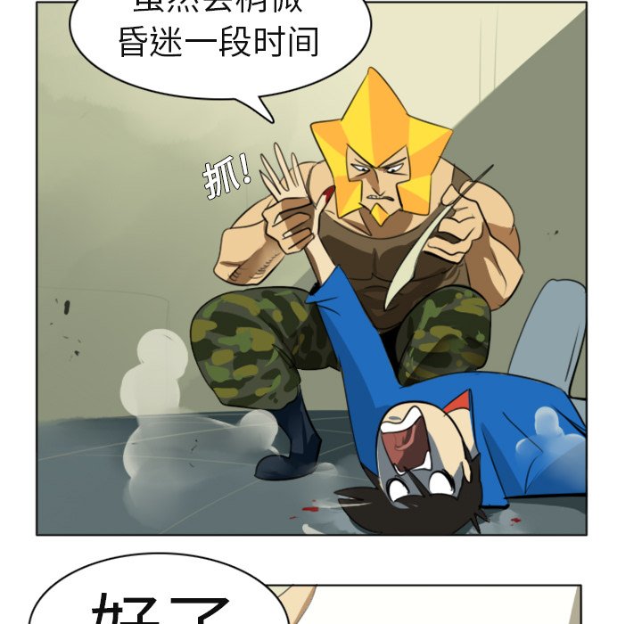 第3話 - 第64张