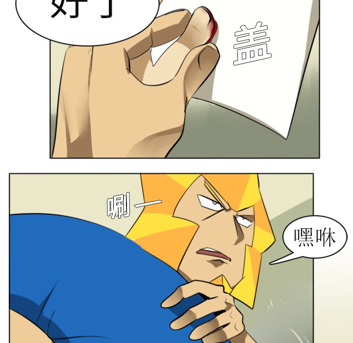 第3話 - 第65张
