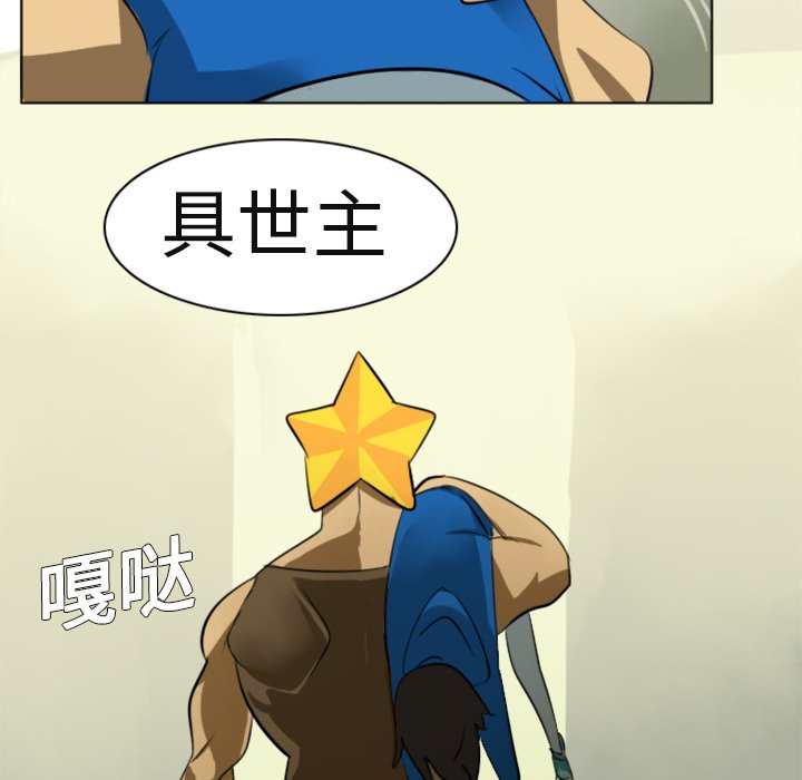 第3話 - 第66张