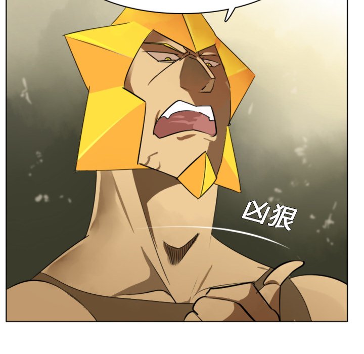 第3話 - 第7张