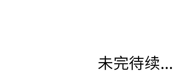 第3話 - 第70张