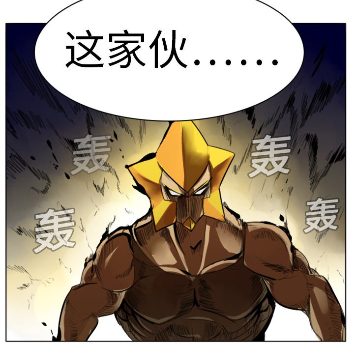 第3話 - 第9张