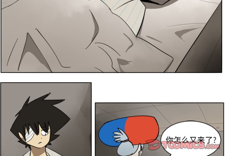 第30話 - 第1张