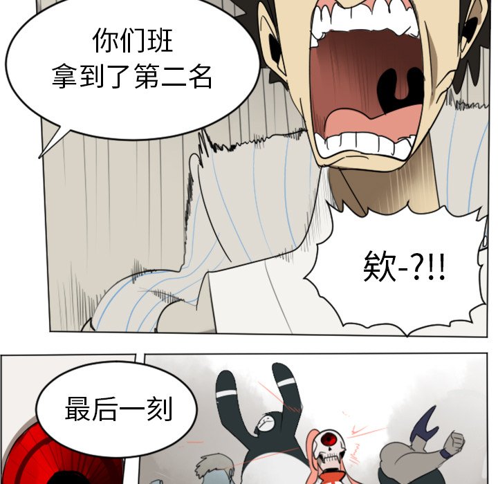 第30話 - 第10张