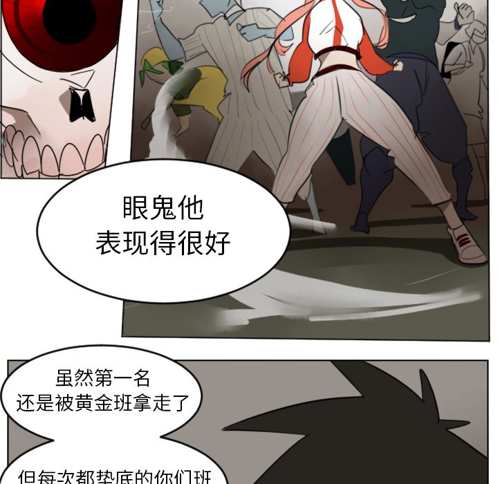 第30話 - 第11张