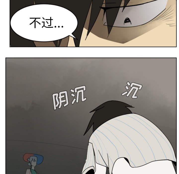 第30話 - 第13张