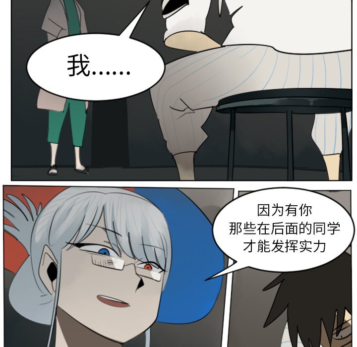 第30話 - 第14张