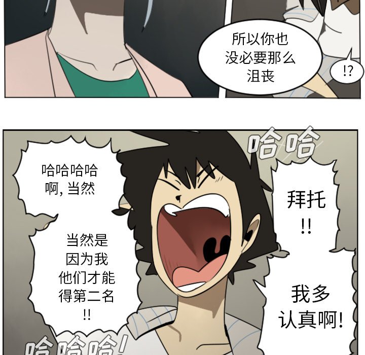 第30話 - 第15张