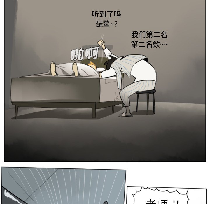 第30話 - 第19张