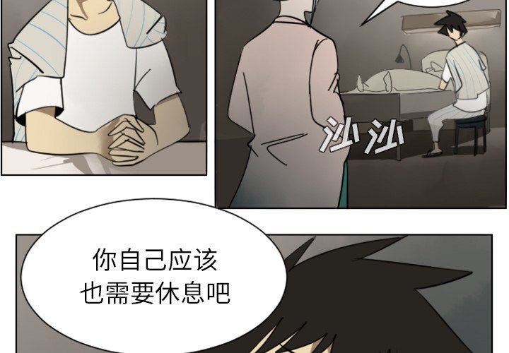 第30話 - 第2张