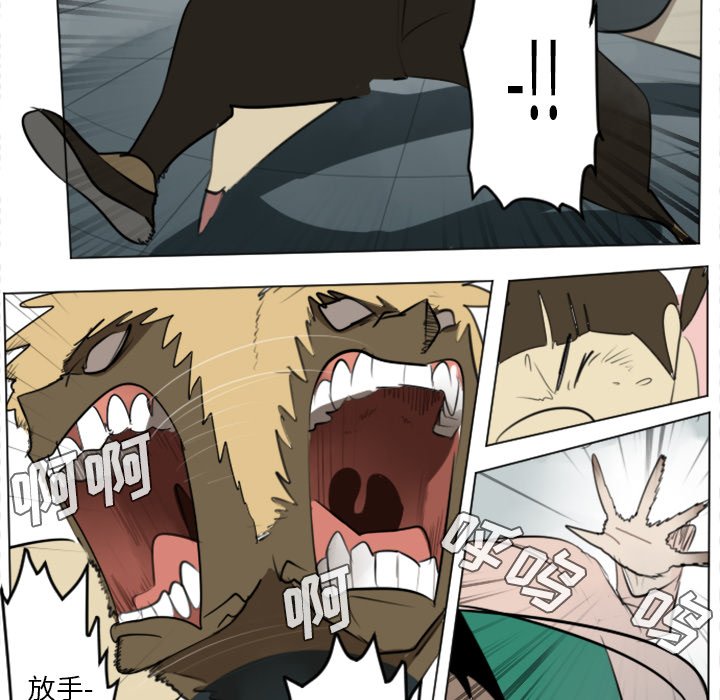 第30話 - 第26张