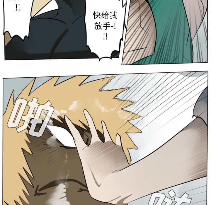 第30話 - 第27张