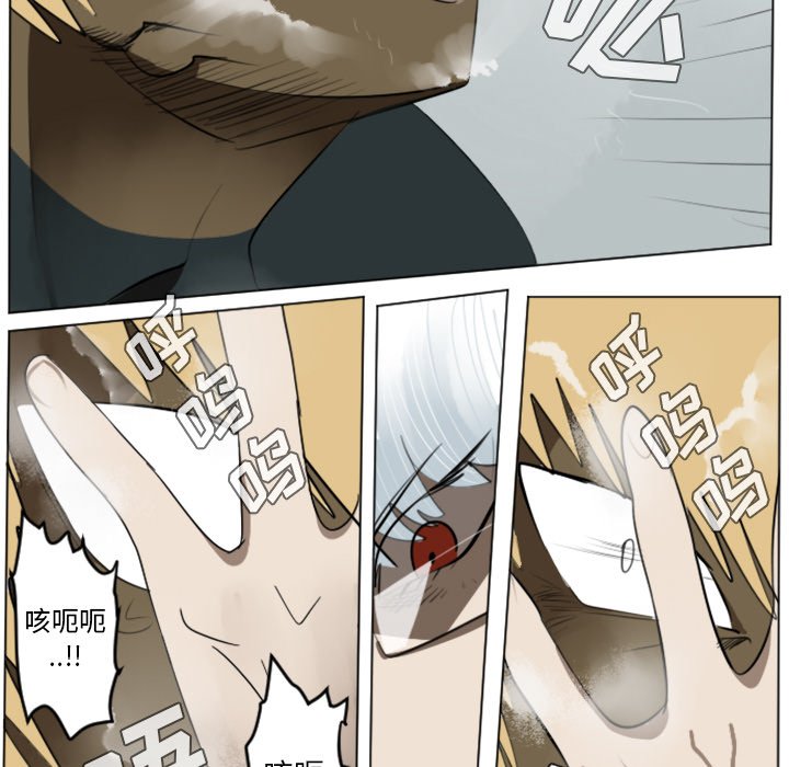 第30話 - 第28张