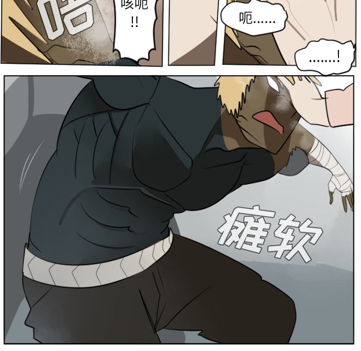 第30話 - 第29张