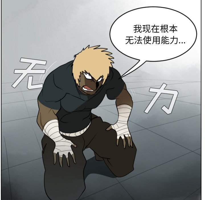 第30話 - 第32张