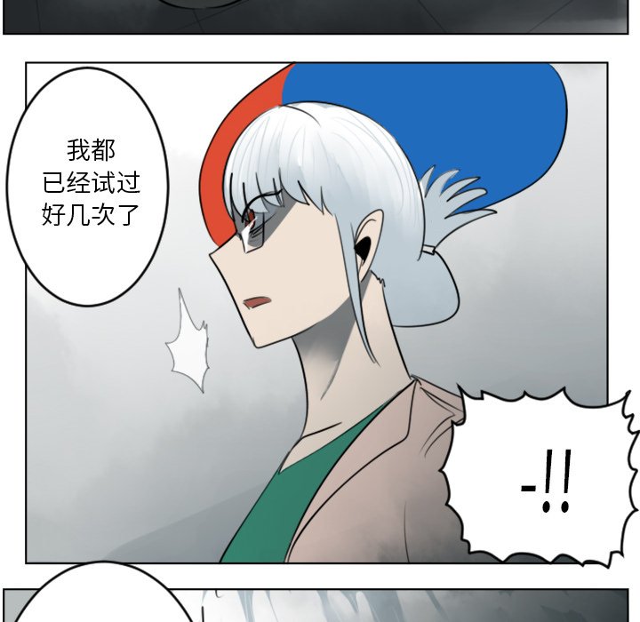 第30話 - 第33张