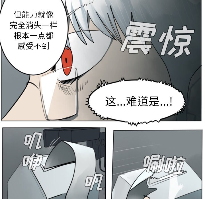 第30話 - 第34张