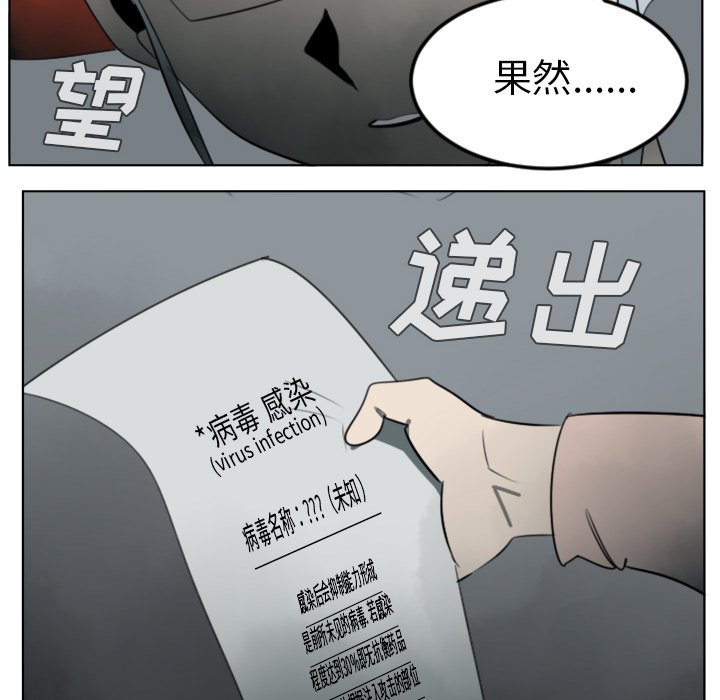 第30話 - 第37张